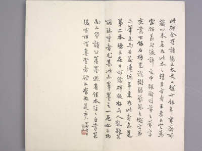 图片[39]-Jingjun Stele-China Archive